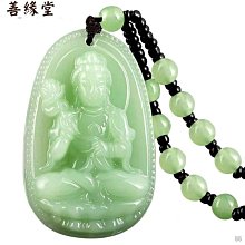 本命佛項鍊 24K金項鍊 S925銀項鍊 虛空藏菩薩 千手觀音 不動明王 文殊菩薩 化煞辟邪項鍊~善緣閣 歷史價格詳細信息