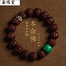 高檔本命佛項鍊十二生肖佛牌唐卡吊墜純銀守護神男士個性潮【12月19日發完】~善緣閣 歷史價格詳細信息