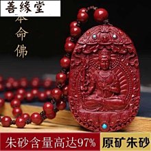 大善堂S925純銀轉運九眼天珠戒指可旋轉泰銀六字真言復古霸氣指環 歷史價格詳細信息