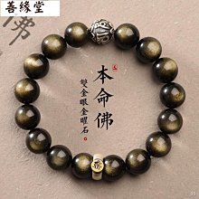 佛珠手串 天然佛珠真品朱砂十二生肖本命佛手鏈佛珠本命年屬虎年手串男女款情侶禮物 歷史價格詳細信息