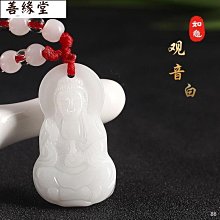 一緣閣天然和田玉燙金吉祥如意方牌吊墜翡翠方形玉石掛件男女玉牌 歷史價格詳細信息