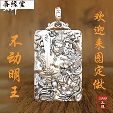 本命佛不動明王吊墜鈦鋼生肖屬雞守護神吊飾男女款不動尊菩薩項鍊 歷史價格詳細信息