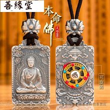 純銀十二生肖福順硃砂本命年腳鍊女兔紅繩手工編織男士2023新款潮A19 歷史價格詳細信息