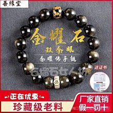 男手鍊手環手環黑曜石男士手鍊手串彩虹男女民族風 歷史價格詳細信息