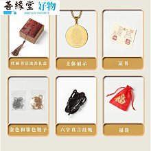 大千善緣 藏傳尼泊爾手工綠度母小佛像8cm純銅鎏金隨身度母佛像 歷史價格詳細信息