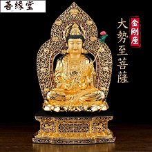 臺灣純銅鎏金西方三聖大勢至菩薩佛像本命佛家居客廳佛像平安擺件~善緣閣 價格比較,價格查詢,歷史價格詳細信息