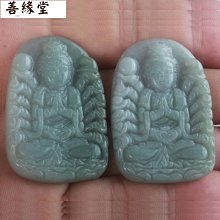 緬甸翡翠項鍊十二生肖玉墜 守護神掛件 玉石寶寶翡翠吊墜 歷史價格詳細信息