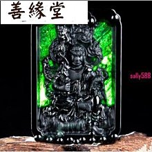 緬甸墨翠玉雕貔貅項鍊(12916) 歷史價格詳細信息