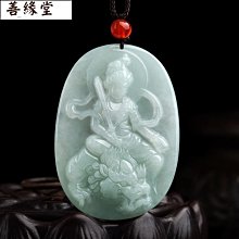 兔本命佛文殊菩薩翡翠佛吊墜兔守護神屬兔生肖男女本命年掛件~特價特賣 歷史價格詳細信息