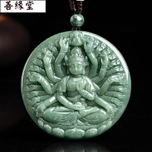 ※八戒批發※「保證現貨」手機掛繩 手機吊繩 夾片掛片手機掛繩夾片 吊繩掛片識別證 手機繩 頸掛繩 寶利威爾 歷史價格詳細信息