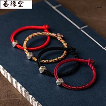 編織紅繩手鍊 純銀999 心經彎管情侶手工手飾 民族風520禮物 歷史價格詳細信息
