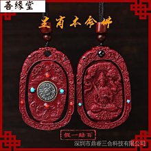 佛吊墜 觀音吊飾 和田玉 翡翠真和田玉吊墜十二生肖本命佛玉石玉墜女吊墜觀音玉石吊墜項鍊男~善緣閣 歷史價格詳細信息