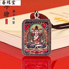 唐卡吊墜手繪佛牌十二生肖本命佛年守護神屬虎男女款情侶項鍊禮物~善緣閣 價格比較,價格查詢,歷史價格詳細信息