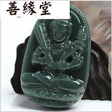 天然新疆和田玉本命佛吊墜白玉千手觀音掛件男款生肖鼠守護神玉佩 歷史價格詳細信息