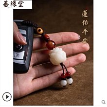天然菩提蓮花汽車掛件高檔車載掛飾車內后視鏡吊墜男女平安吊飾 歷史價格詳細信息
