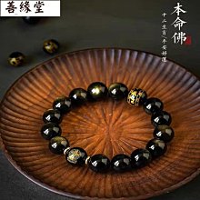 情侶手鍊   貔貅手鍊  運動手鍊 沉水老山綠檀木手串轉經輪楞嚴咒108檀香木佛珠手鏈男女毛衣項鏈-随意飾品 歷史價格詳細信息