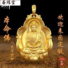 十二生肖銀吊墜999純銀本命佛守護神男士實心復古足銀佛牌項鏈 歷史價格詳細信息