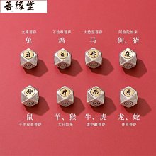 銀本命佛八大守護神戒指  可轉動心經戒指  男韓版情侶單身尾戒指  環~善緣閣 歷史價格詳細信息