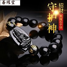 十二生肖手鍊 轉運珠 本命年老鳳祥黃金十二生肖紅繩手鏈本命年轉運珠足金999情侶情人節禮物-哈囉好物 歷史價格詳細信息