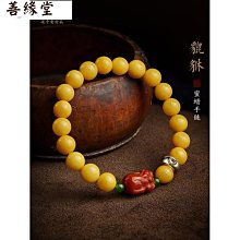 【紅瑪瑙貔貅】【編織轉運珠】十二生肖本命佛純銀轉運珠情侶手鍊皮繩串珠路路通八大守護神~善緣閣 歷史價格詳細信息