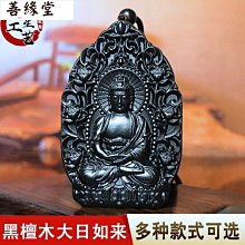 【佛緣祈福】天然和田玉石十二生肖本命佛吊墜守護神男女士款項鍊觀音菩薩禮物~善緣閣 歷史價格詳細信息