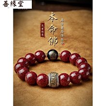 正品官方旗艦店天然朱砂生肖本命佛守護神吊墜女項鏈男士掛件掛繩 歷史價格詳細信息