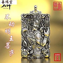 大善堂純銀鼠年生肖本命佛守護神編織手繩紅繩平安男女情侶款手鍊~善緣閣 歷史價格詳細信息