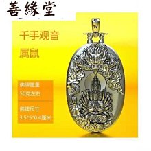 明代如意觀音像，包漿渾厚，造型精美 如圖完好。可，歡迎私5388 歷史價格詳細信息