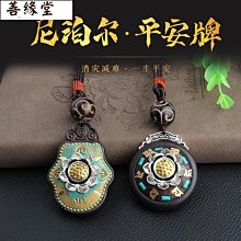 泰國手工藝牌 百家樂泰閣 龍  六瓣花吊墜  送鏈子  1779  露天市集  全台最大的網路購物市集 歷史價格詳細信息