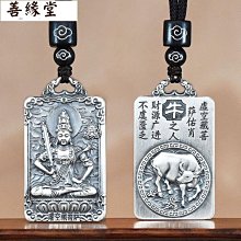 鼠兔龍馬雞十二生肖本命年化解硃砂守護神佛珠手串手飾紅繩手錬女 歷史價格詳細信息