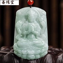 《緬玉閣》緬甸玉A貨 龍牌A005 歷史價格詳細信息