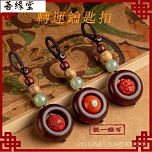 轉運保平安 佛塵軒金絲檀木手串手鏈檀香木質念珠佛珠男女金絲楠木招財串珠子 歷史價格詳細信息