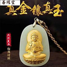 十二生肖八大守護神生肖加本命佛雙麵牛複古銀項鏈男祥雲繩子弔墜 歷史價格詳細信息