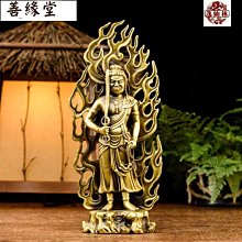 純銅不動明王擺件不動尊明王佛像屬雞本命佛生肖守護神裝飾保平安~善緣閣 價格比較,價格查詢,歷史價格詳細信息