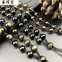 天然正品黑曜石本命佛金耀石彩耀石吊墜飾品掛繩毛衣鏈冰耀石珠鏈~善緣閣 價格比較,價格查詢,歷史價格詳細信息