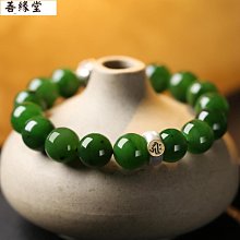 和田玉碧玉本命佛吊墜虛空藏屬虎觀音玉墜男玉佩女千手普賢項鏈 歷史價格詳細信息