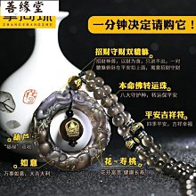 【佛緣祈福】天然和田玉石十二生肖本命佛吊墜守護神男女士款項鍊觀音菩薩禮物~善緣閣 歷史價格詳細信息