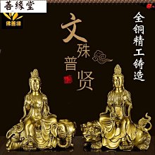 擺件～善伯凍 鐵柺李 歷史價格詳細信息