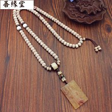 本命佛天然文萊沉香老料保真正轉運手鍊梢楠手珠 佛珠 念珠 手串 手鍊 驅邪避凶 開運 避邪招財 文玩沉香手鏈 diy手串~善緣閣 歷史價格詳細信息