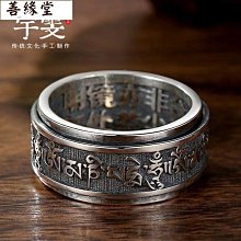 925純銀六字銀管隔珠 國際標凖925純銀串珠材料 蠟線手鍊項鍊必備♥~貓狐狸手作飾品~♥ 歷史價格詳細信息