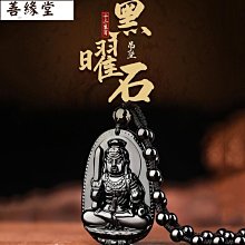 本命佛十二生肖阿彌陀佛吊墜佛像千手觀音八大守護神吊墜掛件飾品 歷史價格詳細信息