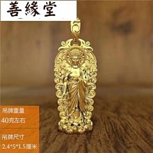 大善堂純銀鼠年生肖本命佛守護神編織手繩紅繩平安男女情侶款手鍊~善緣閣 歷史價格詳細信息