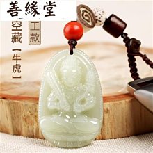 高古和田玉斧6090 歷史價格詳細信息