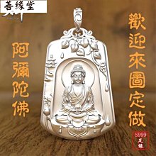 十二生肖銀吊墜999純銀本命佛守護神男士實心復古足銀佛牌項鏈 歷史價格詳細信息