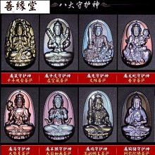 彩 黑曜石 天然 雕刻美 咬錢猛 貔貅 手珠 手鍊 16mm 左右 超值價450元 歷史價格詳細信息