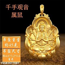 十二生肖銀吊墜999純銀本命佛守護神男士實心復古足銀佛牌項鏈 歷史價格詳細信息