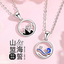 【熱賣精選】S925銀項鏈男潮掛墜配鏈無吊墜細鏈子簡約替換裸鏈素鏈單鏈配飾品 歷史價格詳細信息