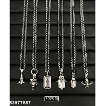 【熱賣精選】S925銀項鏈男潮掛墜配鏈無吊墜細鏈子簡約替換裸鏈素鏈單鏈配飾品 歷史價格詳細信息