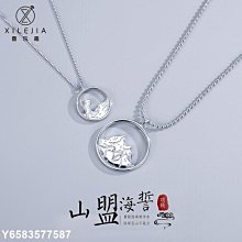 山盟海誓情侶戒指韓國戒指925純銀戒指造型戒指銀飾戒指轉運戒指尾戒男戒子銀戒指情侶對戒-鴻運飾品 歷史價格詳細信息