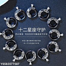 十二星座黑曜石手鍊8mm珠子佛珠轉運手串韓版潮男復古女手飾三圈 歷史價格詳細信息